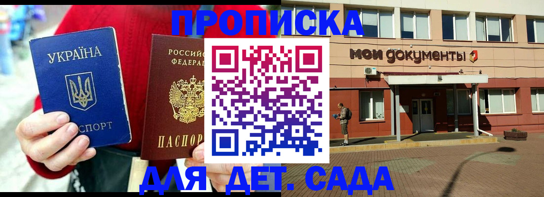временная регистрация госуслуги в Шагонаре